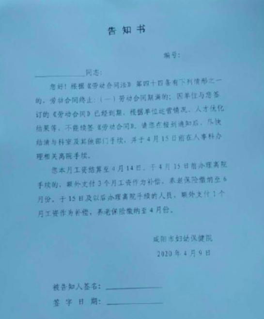 首例！上市公司虚假陈述未遭监管处罚，投资者诉讼获胜
