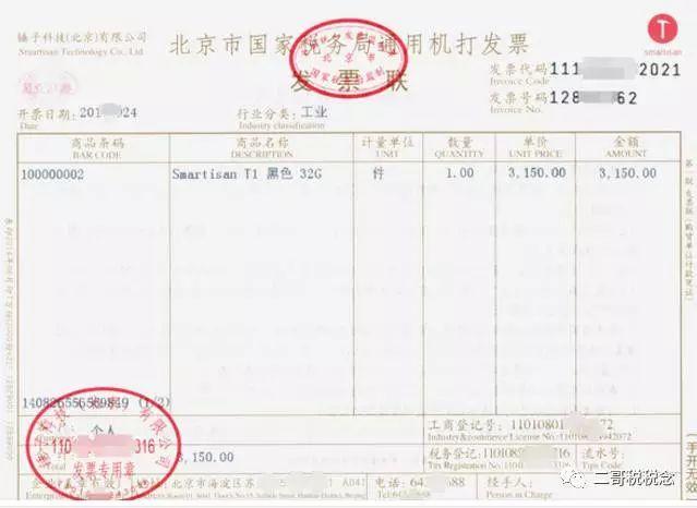 母婴技巧 第190页
