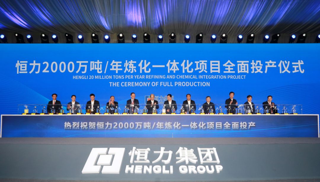 恒力集团百亿造船局，恒力重工曲线登陆资本市场