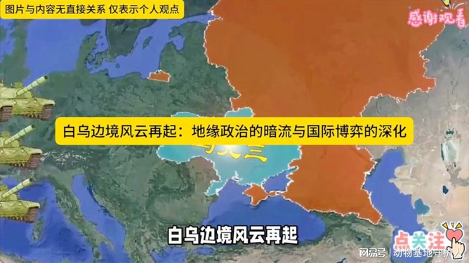 美国加码中东棋局，额外军事力量部署的背后棋路与地缘风云再起